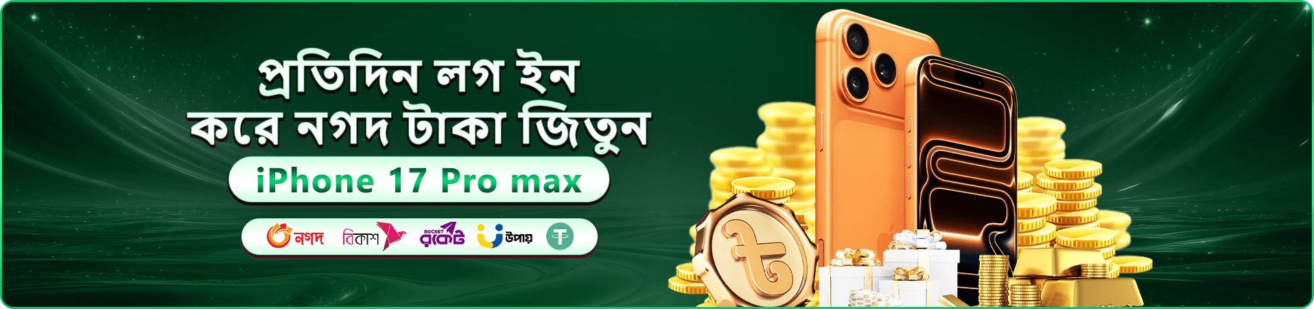 dk game প্রমোশন ব্যানার: লাইভ ক্যাসিনো টেবিল