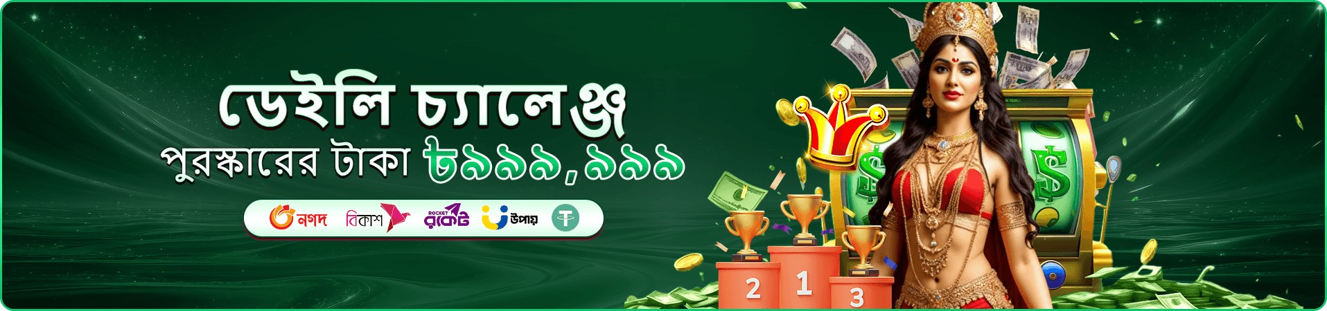 dk game লাইভ টেবিল লবি ভিউ