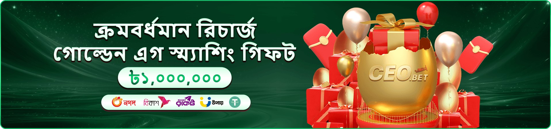 dk game প্রমোশন ব্যানার: স্লট রিল উৎসব