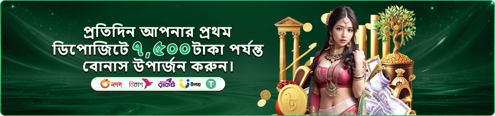 dk game প্রমোশন ও টেবিল ভিউ