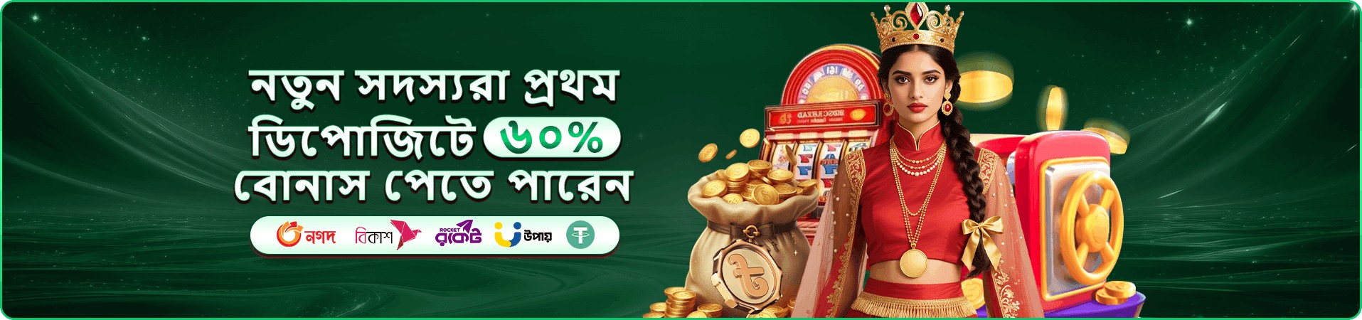 মোবাইল ক্যানভাসে dk game ইন্টারফেস